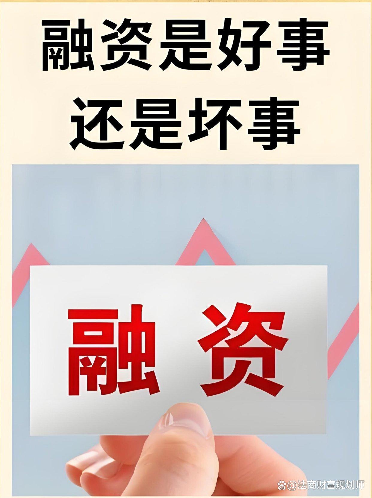 精准匹配资本，高效落地融资(精准匹配与广泛匹配)-第2张图片-战略资本商业服务