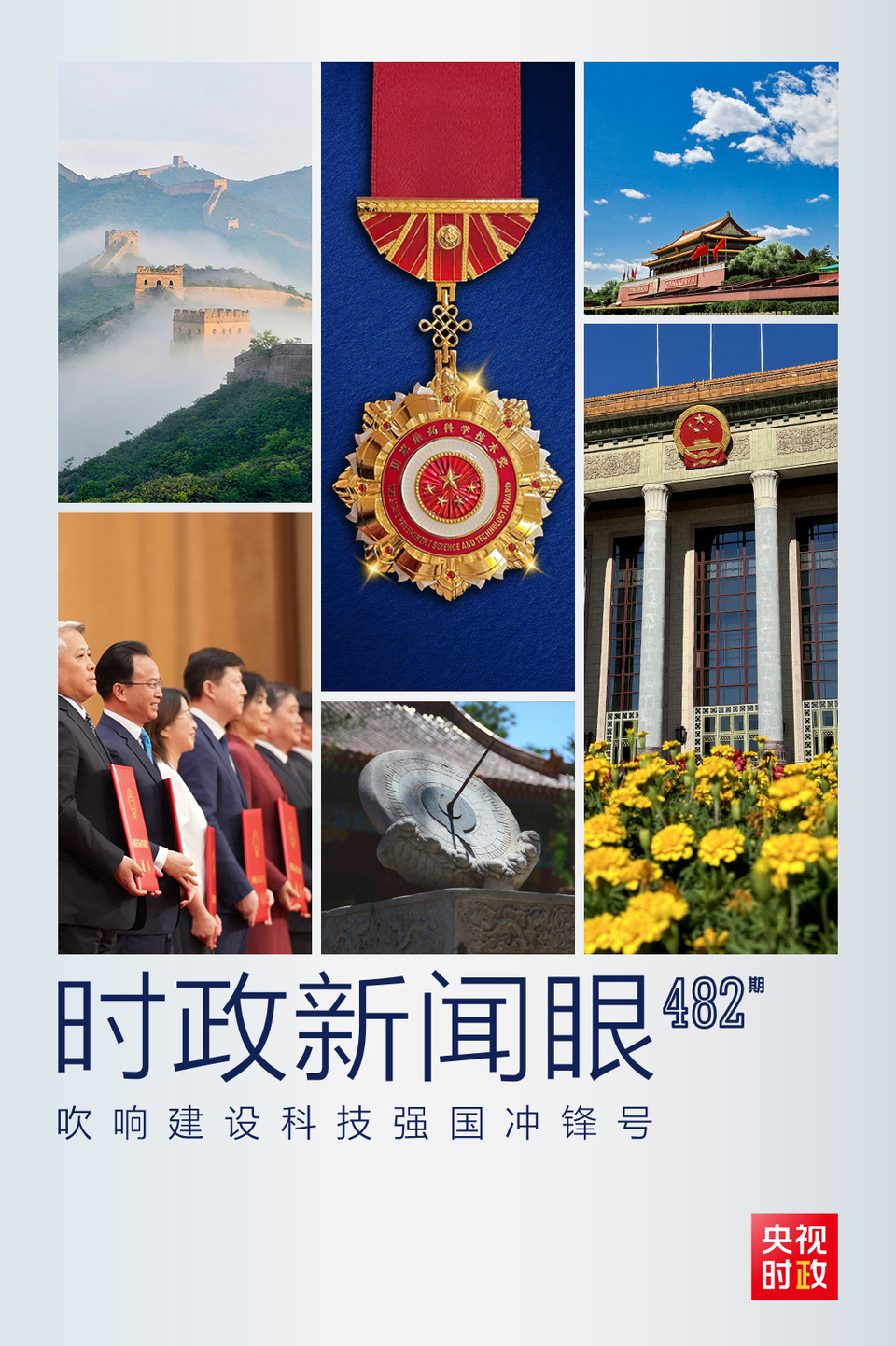 顶层战略锚定，护航企业稳步扩张的简单介绍-第1张图片-战略资本商业服务