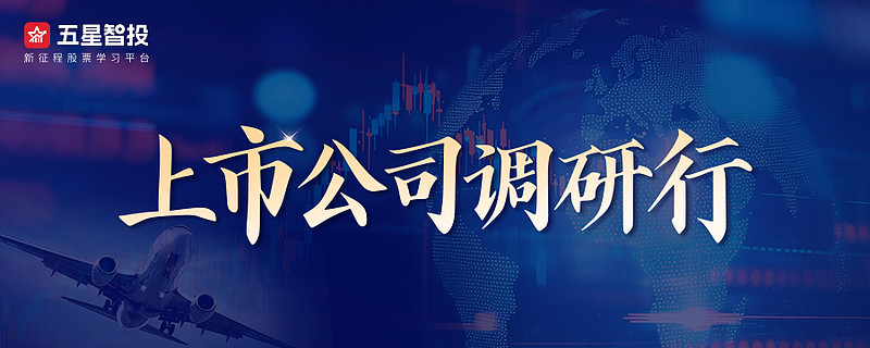 打通资本通道，助力企业上市(积极开展上市公司资本运营的举措)-第2张图片-战略资本商业服务
