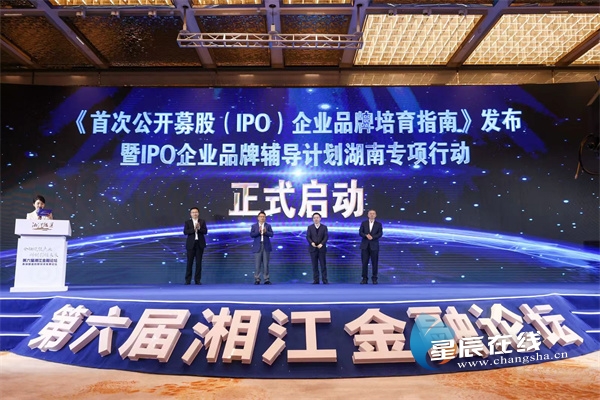 资本运作赋能，加速企业IPO(资本运作政策解读)-第1张图片-战略资本商业服务