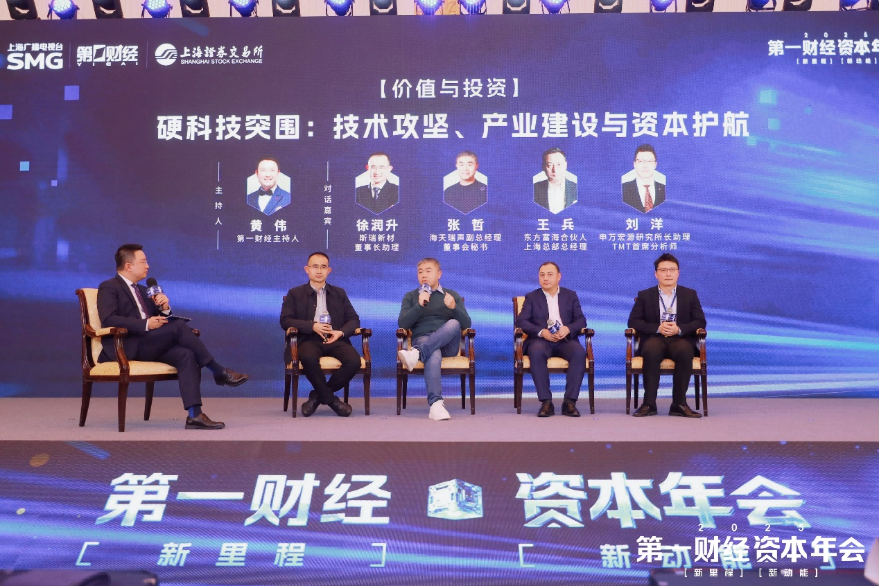 链接资本资源，助力企业上市(资本链上抓党建)-第2张图片-战略资本商业服务