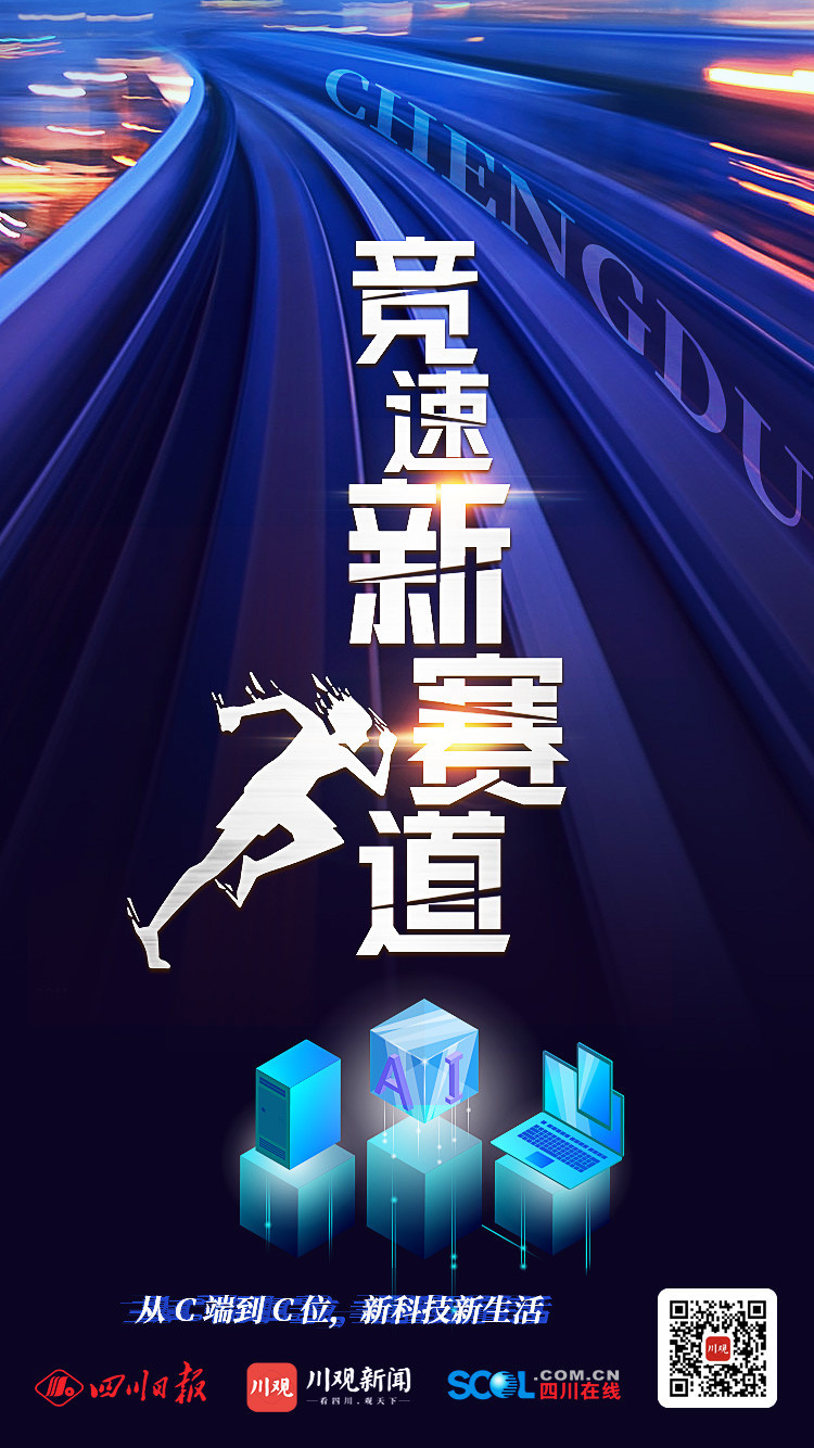 重组焕新动能，升级核心竞争力(重组完成后将成为行业内规模第一的龙头)-第1张图片-战略资本商业服务