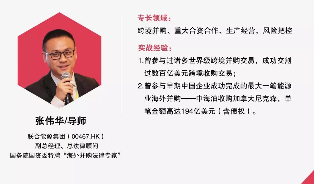 专业并购操盘，全程风险管控的简单介绍-第1张图片-战略资本商业服务