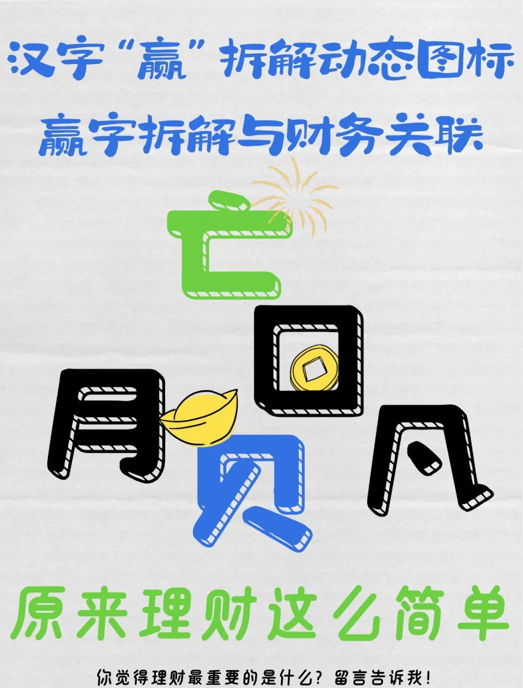 商赢天下(商赢商城app,真的能赚钱吗)-第1张图片-战略资本商业服务