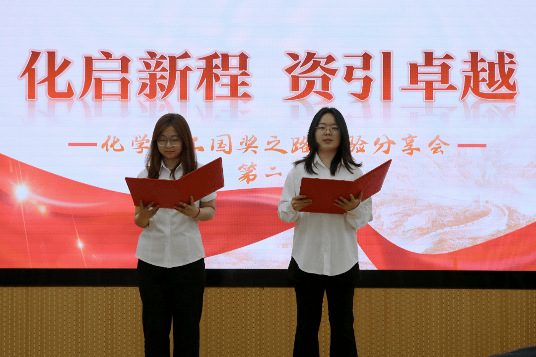 资启新程(新启程实业)-第1张图片-战略资本商业服务